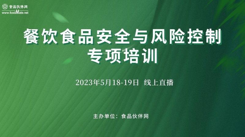 预制菜保质期之谜：揭秘餐饮店用预制菜的保鲜之道**